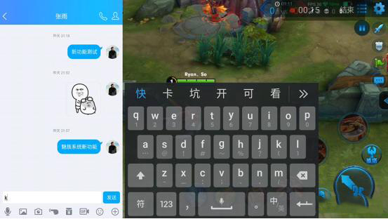 魅族flyme实用功能,魅族flyme8稳定版升级功能
