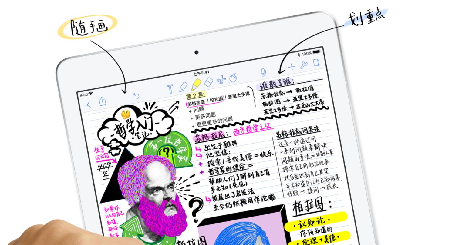 2017款ipad和2018款ipad有区别吗,2017版苹果ipad怎么样