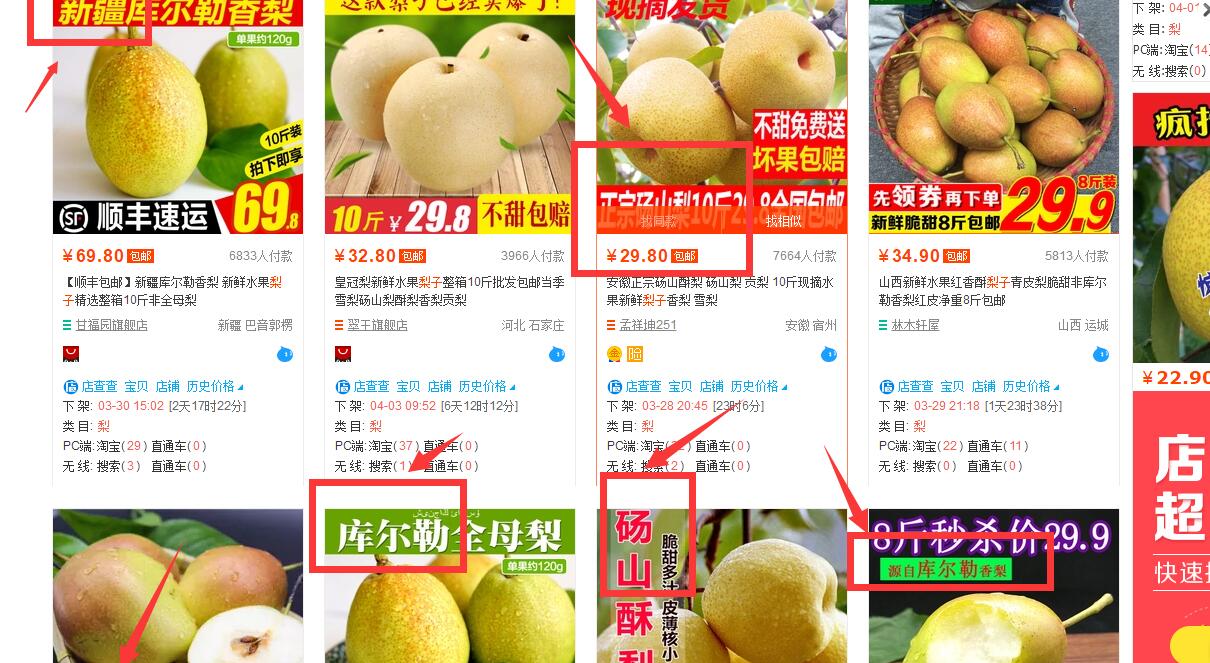 淘宝小卖家经营类目怎么选得好,淘宝店铺的小类目有哪些