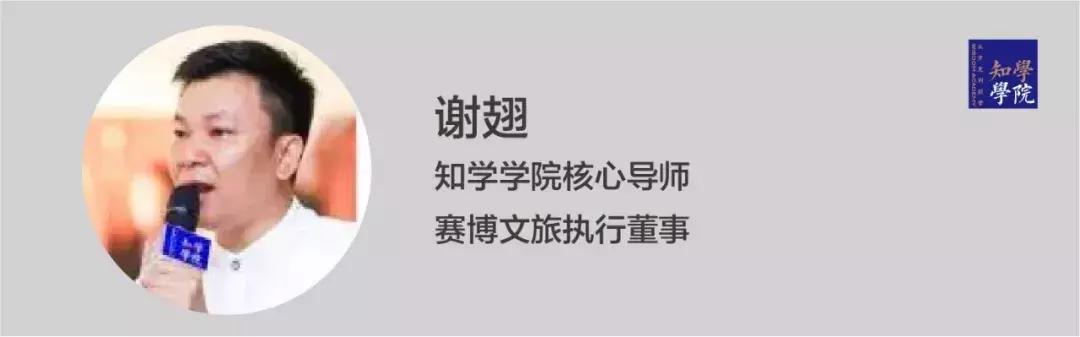 度假乡村文旅发展趋势,文旅旅游项目业态如何升级