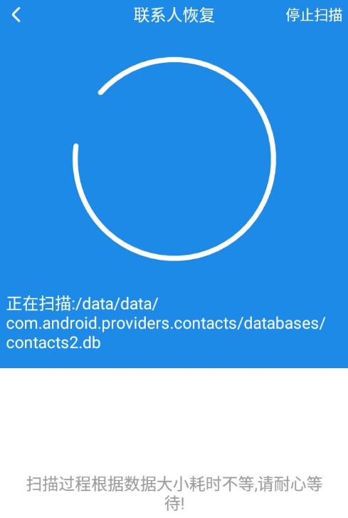 手机联系人没了怎么恢复安卓,手机联系人不见了怎么恢复小米