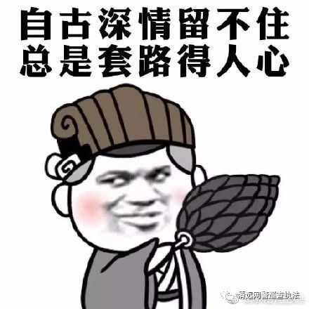 刷单赚100元,高额刷单套路