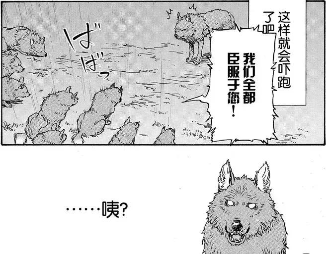 日本轻小说玩出新高度，主角居然是一只史莱姆！