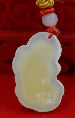 金镶玉骗局是怎么欺诈的,金镶玉背后的骗局