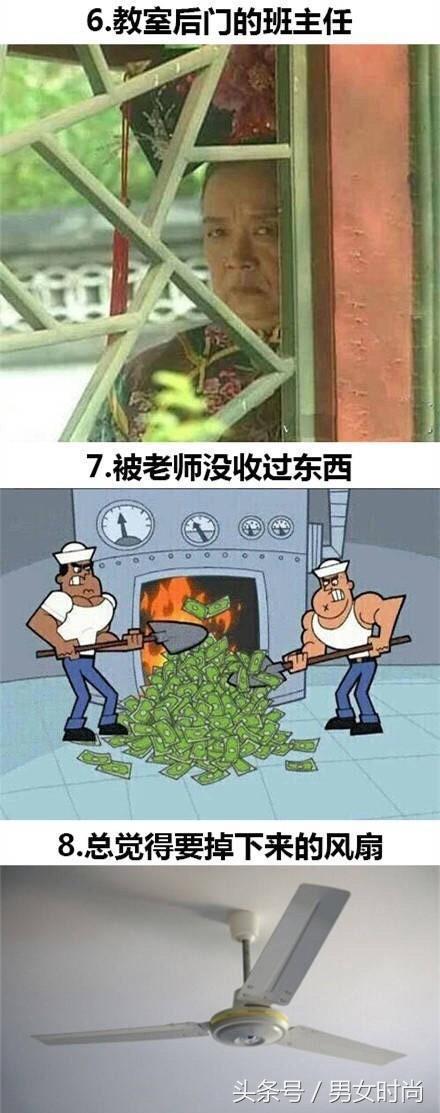 上课摸同桌大腿：学生时代那些暧昧有趣的事