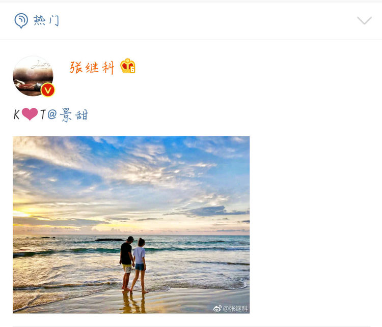 张继科景甜恋情和任嘉伦有何关系,张继科景甜恋爱最全记录