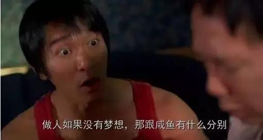 周星驰的电影真的水平高吗,周星驰的电影真的水平很高吗