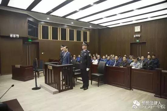 安邦“神话”的破灭（吴小晖案庭审实录）