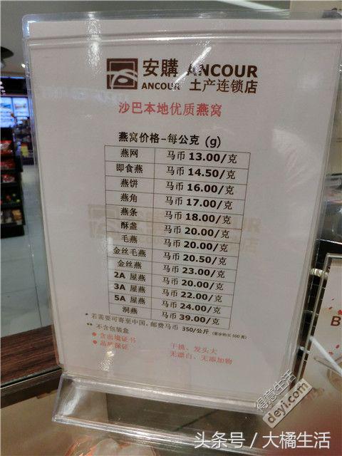 悠哉的沙巴行空气清新重要的是接机仅需1元