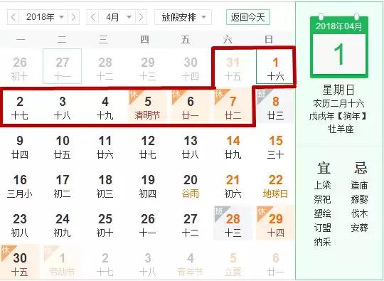 深圳仙湖植物园清明踏青赏花,深圳2022清明能去旅游吗