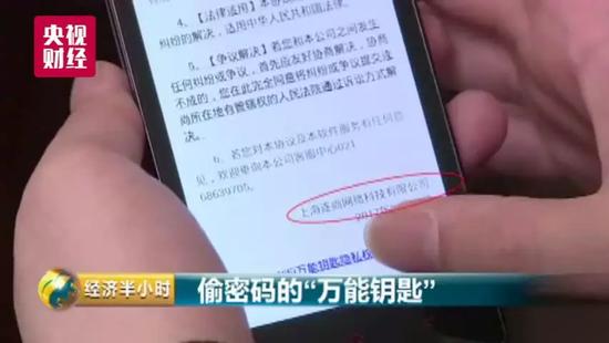 重大预警!多个国家机关等WiFi密码被窃,9亿用户如“裸奔”