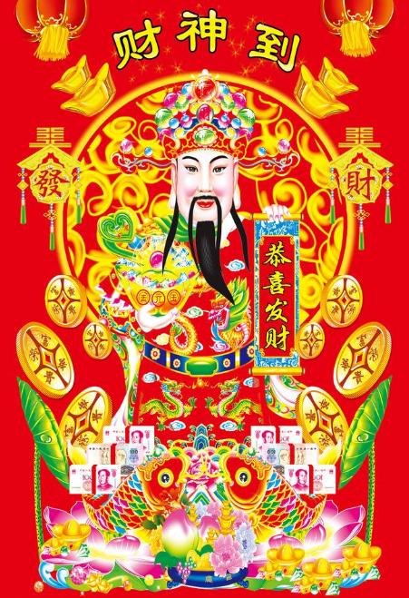 福彩3d2022年081期天宇图片,福彩3d081期历史上开奖号码查询