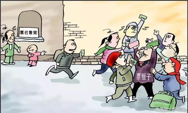 香港“黄牛*党**”太猖狂!倒票四年能赚100万为何没人能管?