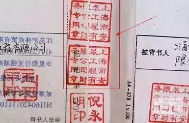 票据大小不一如何盖骑缝章,承兑汇票背书盖错章怎么解决