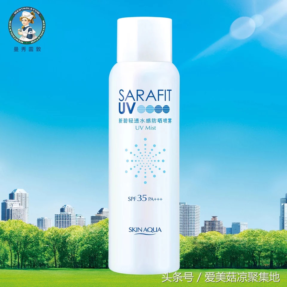 好用又便宜的防晒产品,防晒老产品