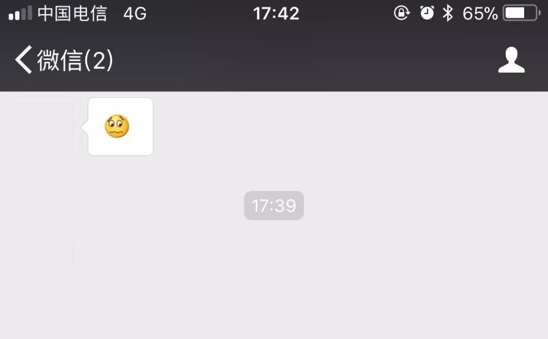 教你一键设置微信新型透明头像,微信隐形头像的设置