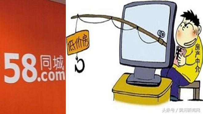 胡律师说法：太原租房记之让人又爱又恨的“无中介费”