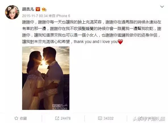 朋友圈晒婚纱照配文,朋友圈发婚纱照配简单一句话