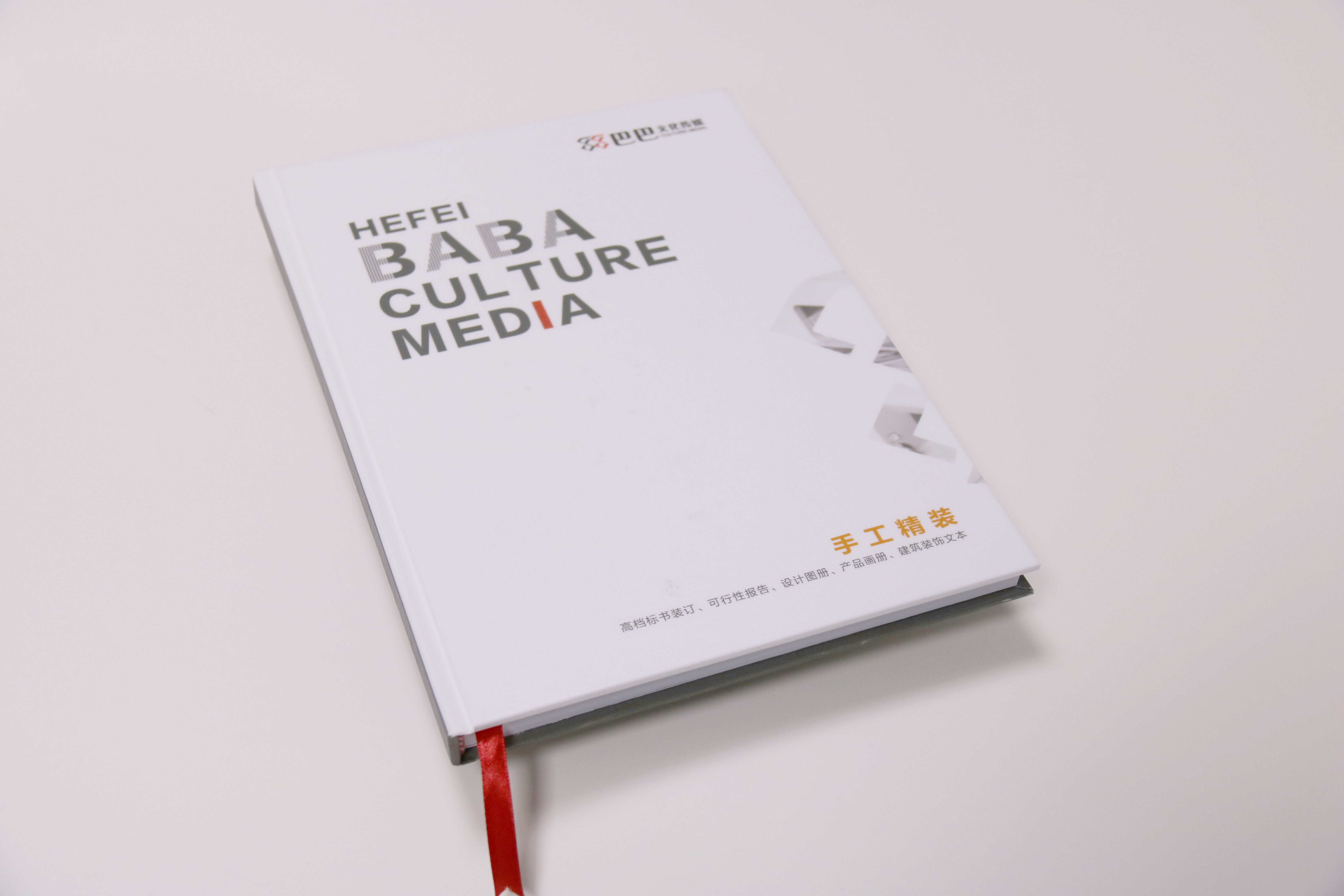 精装文本装订教程,文本装订本怎么弄