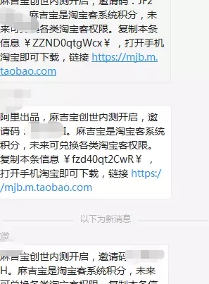 今天刮了一股麻吉宝风，你被吹到了吗？