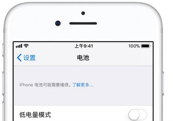 iphone更换官方电池详细教程,iphone官方怎么免费更换原装电池