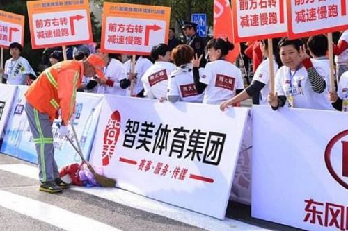 智美体育马拉松南京马拉松,智美体育2022年赚了多少钱