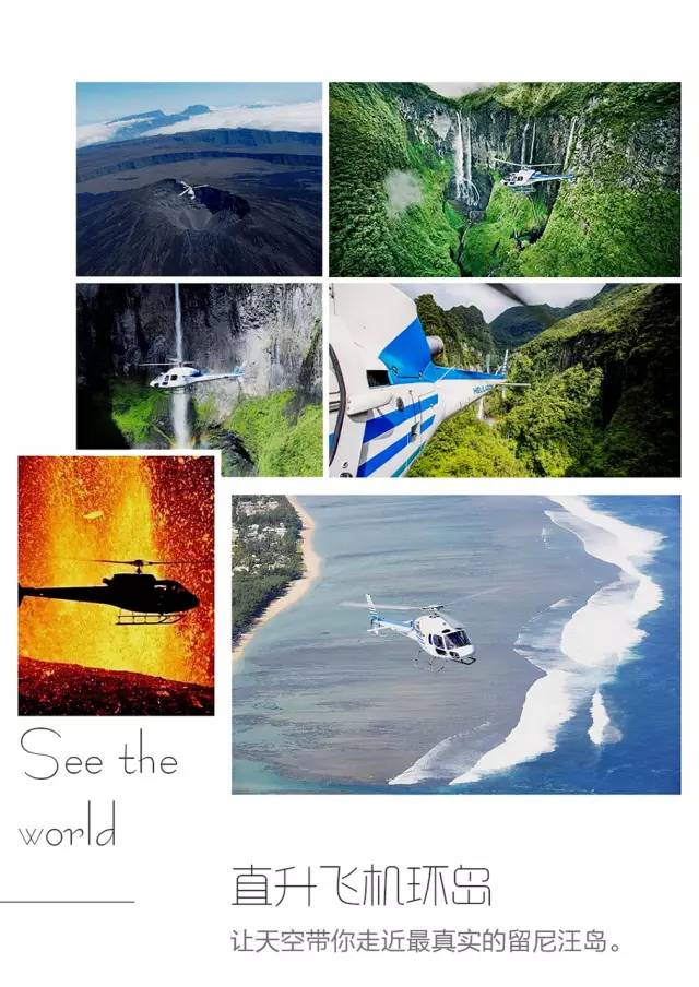 娉曞浗鍏嶇灏忓矝鏃呮父,娉曞浗鍏嶇娴峰矝鏃呮父