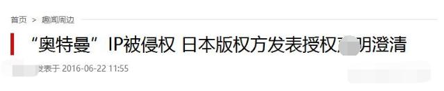 奥特曼续集2018,奥特曼重案
