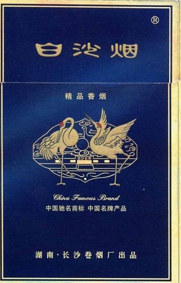 盘点全国各地代表香烟,你知道各省的名烟代表吗
