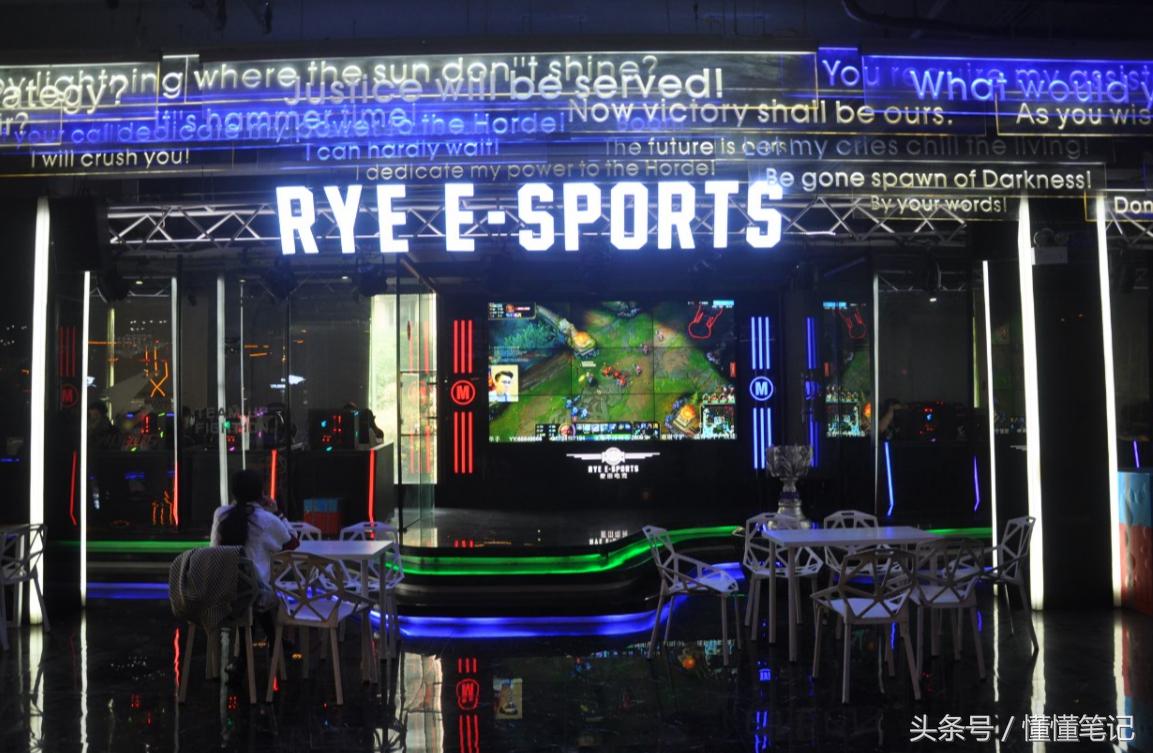 网吧竞技区和电竞区,电竞网吧时代