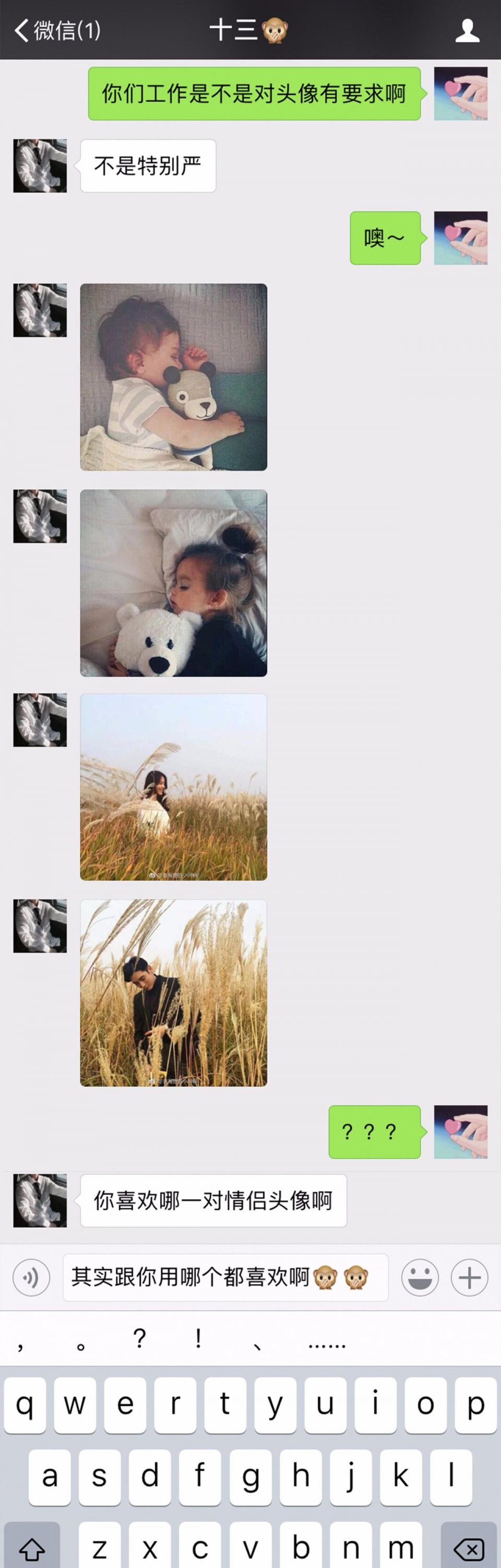 鎴戝彲浠ョ湅鐪嬩綘鐨勪簩缁寸爜鑻辨枃,鎴戝彲浠ョ湅鐪嬩綘鐨勭収鐗囧悧缈昏瘧