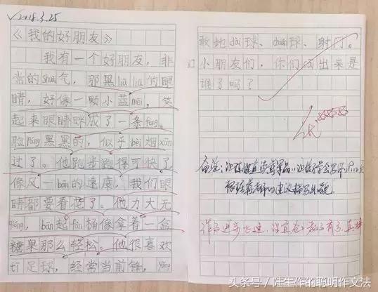 陆生作文写作视频,陆生作文训练100篇