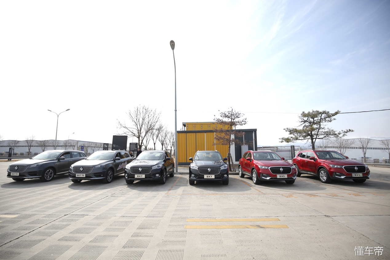 宝沃德国工厂,德国原装进口宝沃