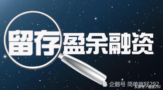 巴菲特的股票盈利率,巴菲特的股东盈余如何计算