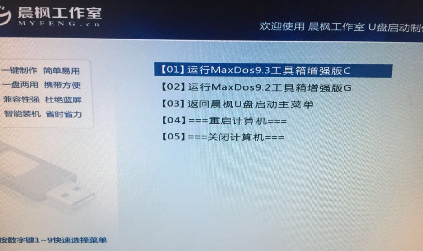b250能直接点亮i38100吗,b250魔改后支持的cpu