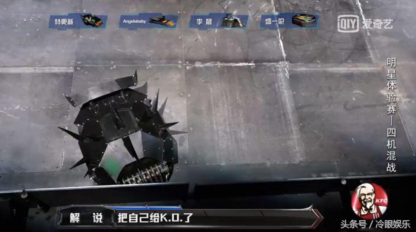 林更新玩电竞视频,林更新操作