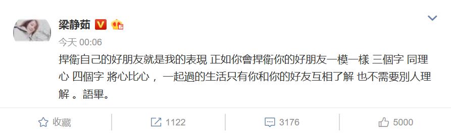 范玮琪张韶涵恩怨是怎么回事,为歌点赞张韶涵被怼