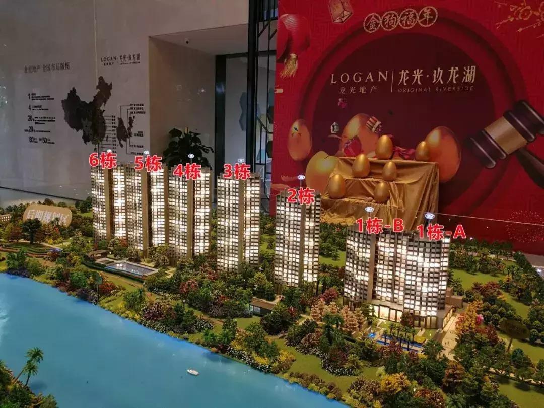 珠海低价房出售最新消息,珠海特价急售房价