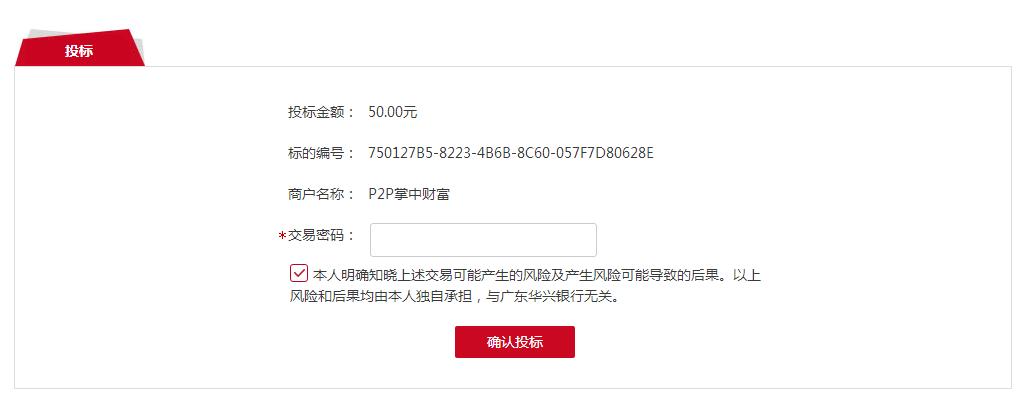 不是“巨无霸”却稳坐存管“头把交椅”,华兴银行抓小放大体验差