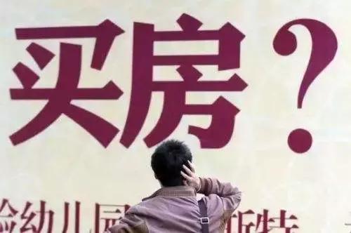 我在江苏都买得起房，却在西安“全款买房”中无处安家！