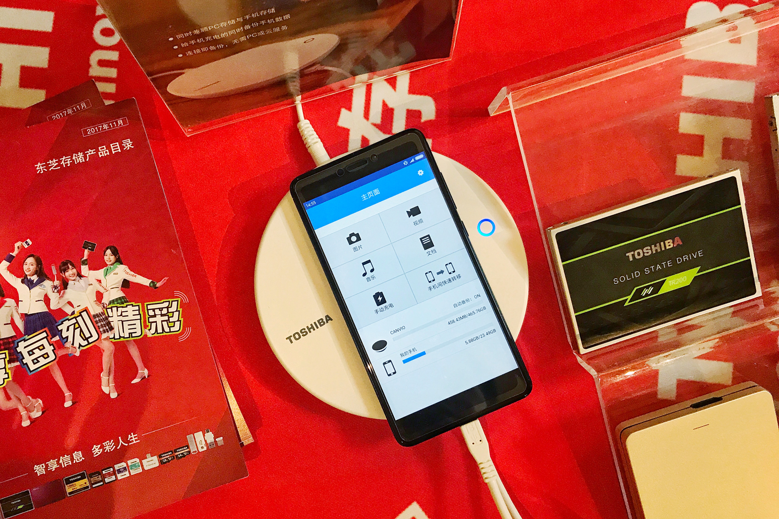 与低碳环保同行，东芝存储线下沙龙活动