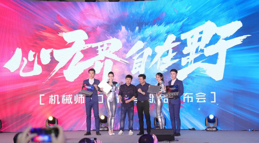 机械师游戏本3050ti,机械师游戏笔记本