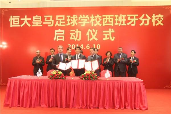 goal青训教练,goal中超决赛