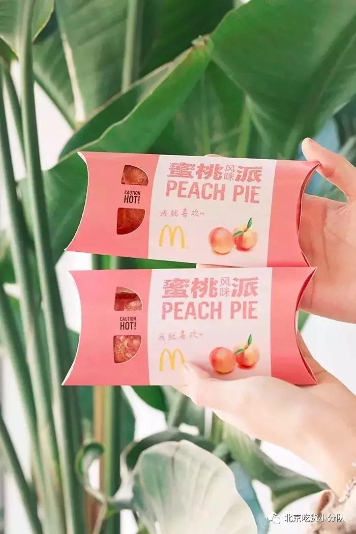 麦当劳的黄色辣酱,麦当劳中国辣酱