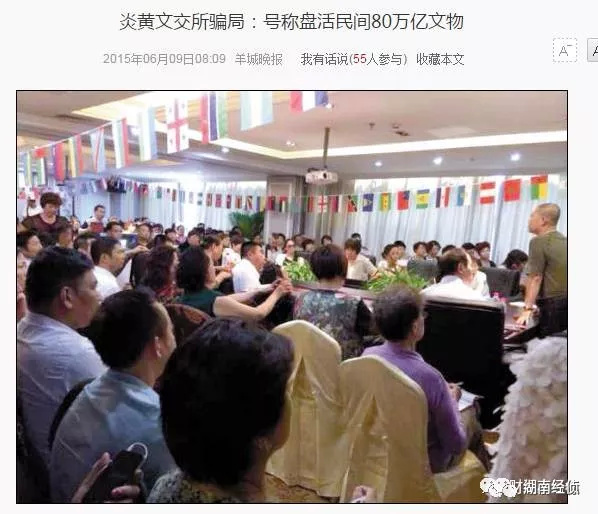 净网警方提醒电信诈骗,警方提醒网络传销十大名单