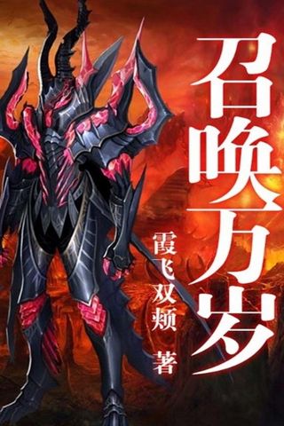 十大玄幻巅峰后宫文,好看的玄幻修真后宫流小说