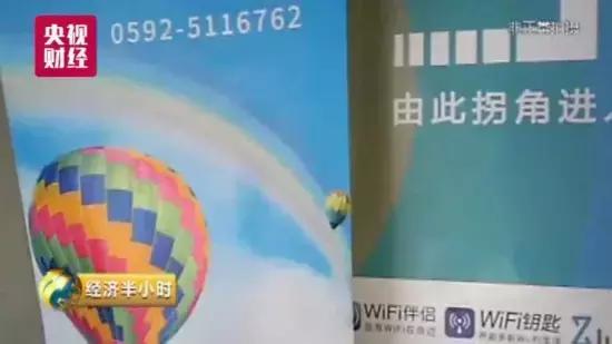 被国家反诈中心识别信息泄露,预警系统发现电信诈骗分子