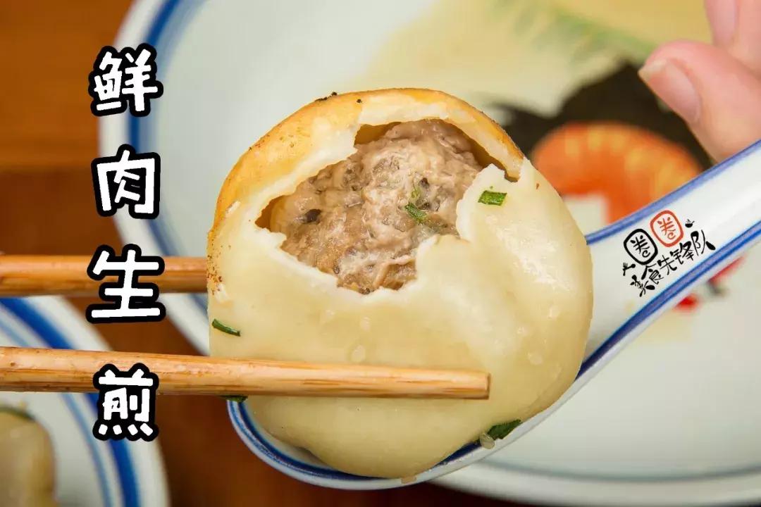 南昌这家煎包店日售2000个人均15元！现在64折，煎包套餐免费送！