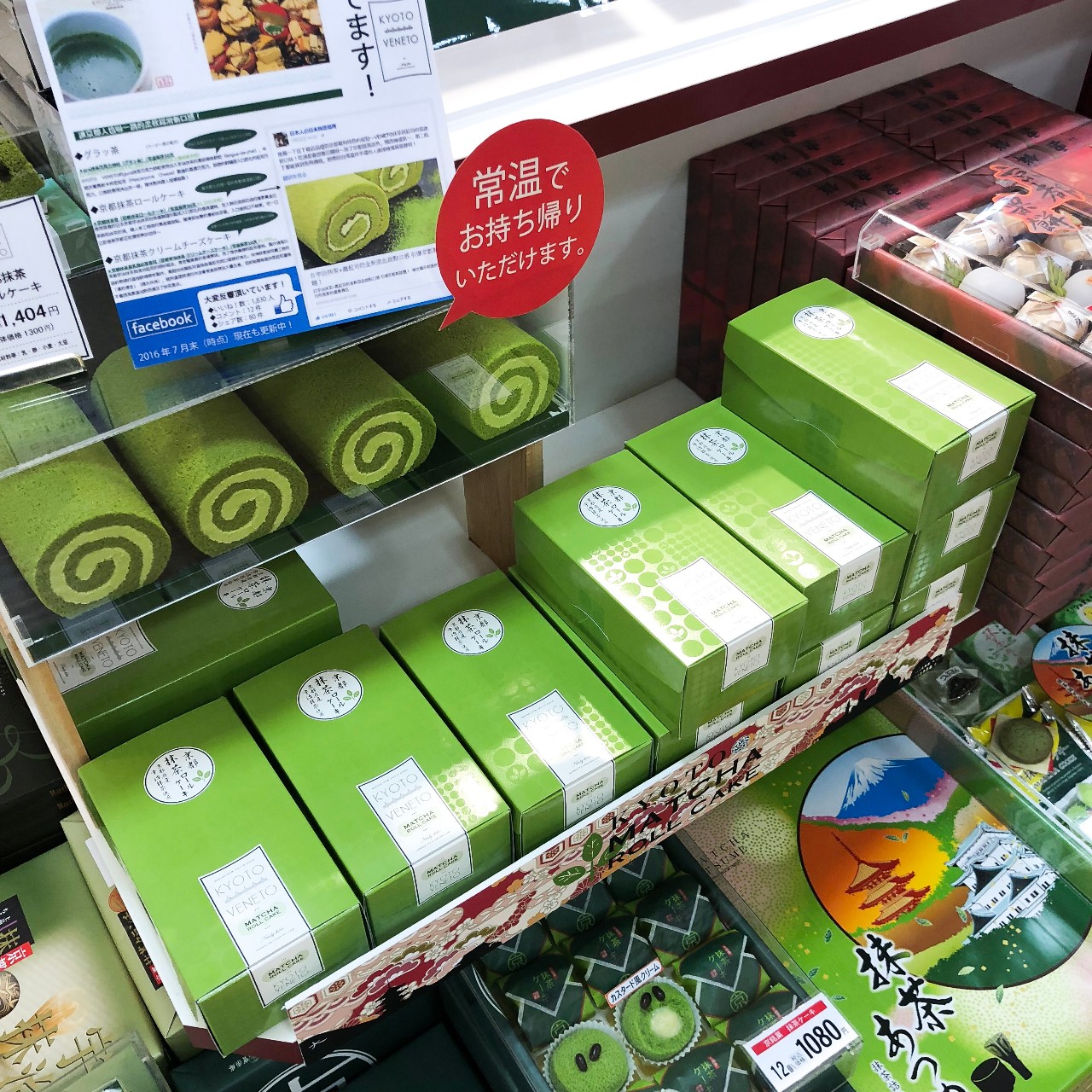 日本大阪关西机场购物攻略,日本机场关西