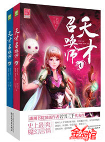 玄幻女强文小说推荐已完结,经典的玄幻女强小说推荐